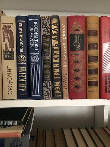 pc oyun diskleri satisi: Распродажа книг — 10