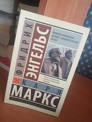 Kitab paketi – 4 adda 1) The Secret History of the World – Jonathan — 6