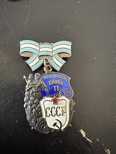 gitara simləri: Sovet dövrünə aid orijinal “Materinskaya Slava” (Ana Şöhrəti) orden və — 2