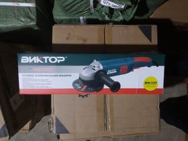 makita laqonda: Yeni Viktor Laqonda, Pulsuz çatdırılma — 1