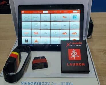 ремонт посудомоечных машин: Launch X431 — 1