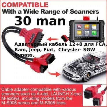 диски на зимнюю резину фольксваген: Avto diaqnostika kabelləri. Adapter for:" 🚚 Mercedes Benz " Sprinter" — 27