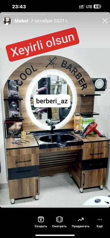 офисная мебель: İstənilən dizaynda və uyğun büdcəyə bütün növ Bərbər mebellərinin — 11