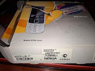nokia 5610: Nokia 6700 Slide — 5