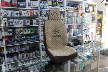 retro çimərlik geyimləri: Oturacaq üzlüyü fd08 bundan başqa hər növ avtomobi̇l aksessuarlarinin — 1