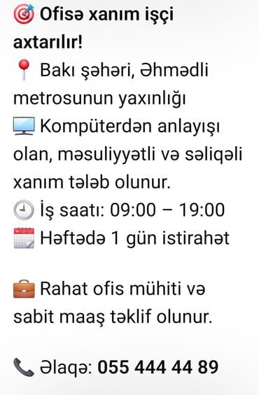 Marketinq, Reklam və PR: Ofis menecer, katib tələb olunur, İstənilən yaş, Təcrübəsiz — 1