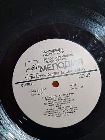 vinil: Plastinkalar biri 3 manat — 9