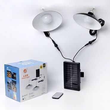 lampası: Yeni, Günəş lampası — 1