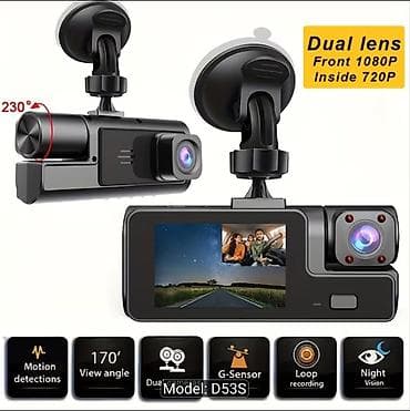 авто: İki obyektivli avtomobil DVR kamera – Model: D53S Xüsusiyyətlər: - — 1