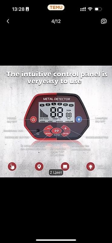 https:promo.bizon.az: Metal Axtarıcı – LCD displeyli, çoxrejimli Xüsusiyyətlər: - Rənglər — 5