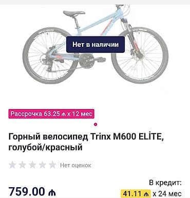 mini velo: Salam bu velosiped 759 azn alinib az surulub saz veziyyetdedir — 6