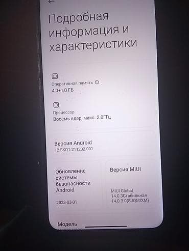 note 12 pro plus: Xiaomi 64 GB, rəng - Mavi, 
 İki sim kartlı — 4