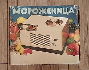 https:promo.bizon.az: Elektrik dondurma aparatı – SLMG (БЫТМАШ, “Bankonditsioner” NPO) - — 3