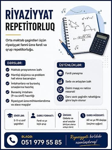 proqram: Repetitor, Riyaziyyat, İmtahanlara hazırlıq — 1