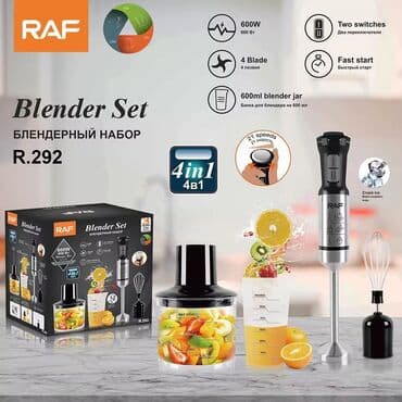 raf blender: Портативный блендер, Raf, Новый, Бесплатная доставка, Платная доставка, Доставка в районы — 2