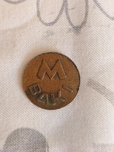 Bakı Metropoliteni jetonu - Üzərində “M” loqosu və “BAKI” yazısı olan — 1