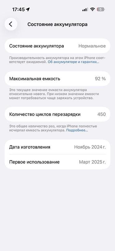 ıphone 16 pro ikinci el: IPhone 16 Pro, 256 GB, Gümüşü, Face ID — 4