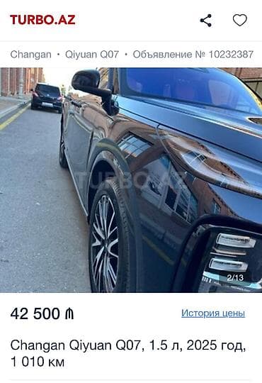 disk tekər: Changan Qiyuan Q07: 1.5 л | 2025 г. 1010 км — 2