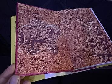 itlerin cutləşməsi: Hudayət Orucov: “Burdan Min Atlı Keçdi” Xüsusiyyətlər: - Janr — 4