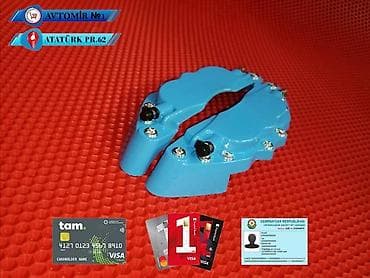 Brembo goy demir 🚙🚒 ünvana və bölgələrə ödənişli çatdırılma 💳birkart lalafo.az -da Brembo goy demir 🚙🚒 ünvana və bölgələrə ödənişli çatdırılma 💳birkart