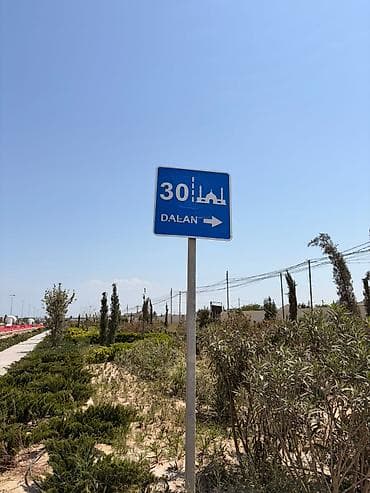 bağ evində: 14 sot, Tikinti, Mülkiyyətçi, Kupça (Çıxarış) — 1