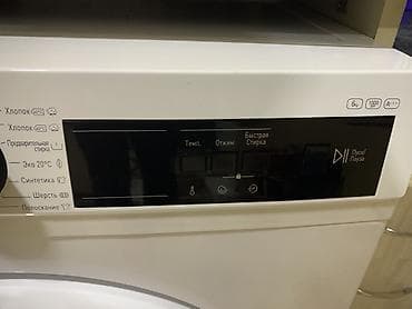 seyf qapı: Hoffmann VS 6120DW avtomatik paltaryuyan maşın - Ön yükləməli, rəng — 2