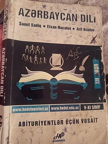 gence pubg: Məhsul: “Azərbaycan dili – Abituriyentlər üçün vəsait” Müəlliflər — 1