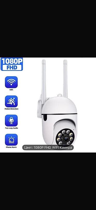 Video oyunlar və konsollar: 1080P FHD Wi‑Fi təhlükəsizlik kamerası - 2MP Full HD (1080P) görüntü — 2