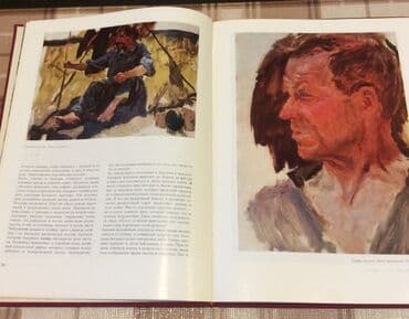 родиноведение 2 класс мамбетова рабочая тетрадь ответы: A.A.Plastov “Yay” kitabı, 1982 ilin, işlənməmiş, böyük ölçüdə, iki — 4