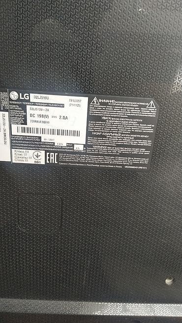 İşlənmiş Televizor LG LED ekran 80" HD (1366x768) — 3
