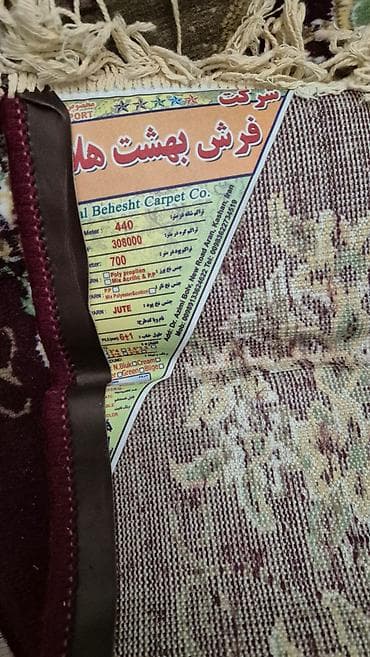 iran prili: Xalça Dekorativ, İran — 3