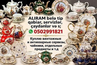 Çay dəsti