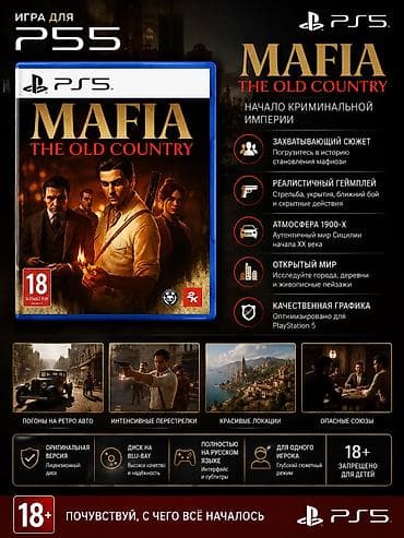 mafia kart oyunu: Qarışıq janr, İşlənmiş Ödənişli çatdırılma, Ünvandan götürmə — 1