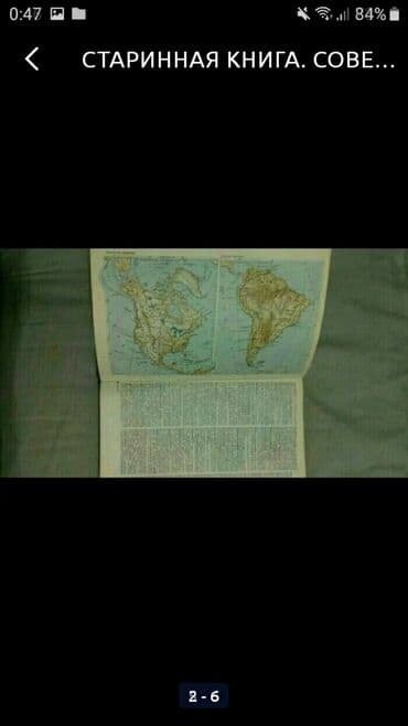 orfoepiya lüğəti yüklə: Lüğətlər — 2