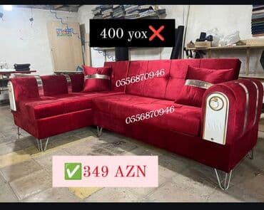 диван кровать трансформер: Диван, Для гостиной, Ткань, С подъемным механизмом, Раскладной, Книжка — 12