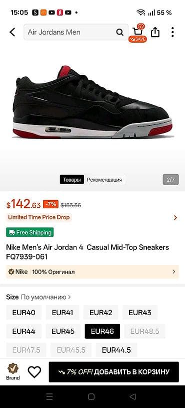 krosofka: Wapsapa yazin 055.419.83.02. Yeni original Nike, tep teze hec bir defe — 2
