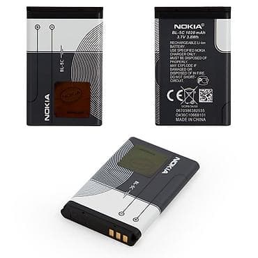nar operator nomresi: Nokia BL-5C akkumulyator - Tip: Li-ion, yenidən doldurulan - Tutum — 2