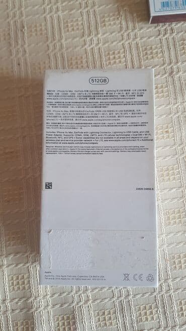 apple xs: IPhone Xs Max, 512 GB, Ağ, Sənədlərlə — 5