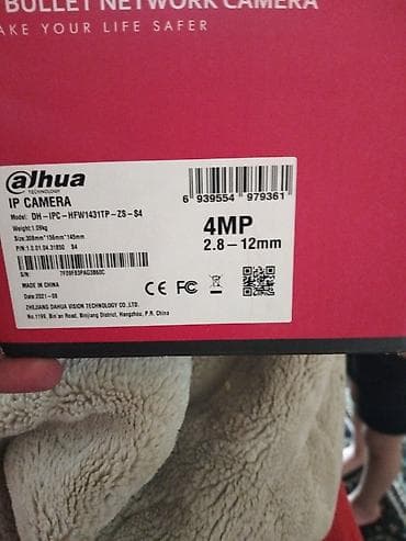 Elektronika: 4 ədəd varDahua DH-IPC-HFW1431TP-ZS-S4 IP Kamera 4MP, 2.8–12 mm — 1