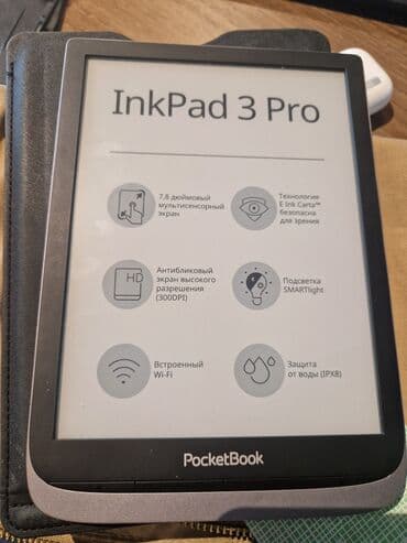 Продается pocketbook