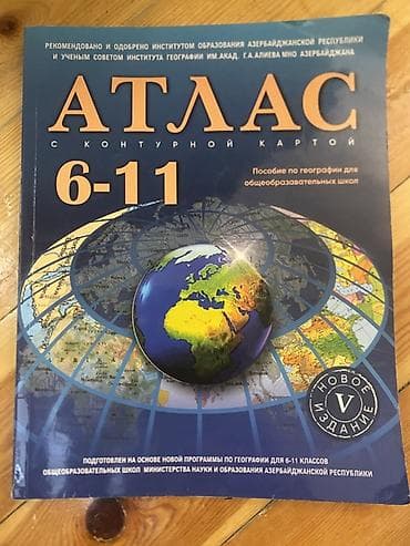 : Atlas – Kontur xəritələrlə (6–11-ci siniflər üçün) Cografiya DIM