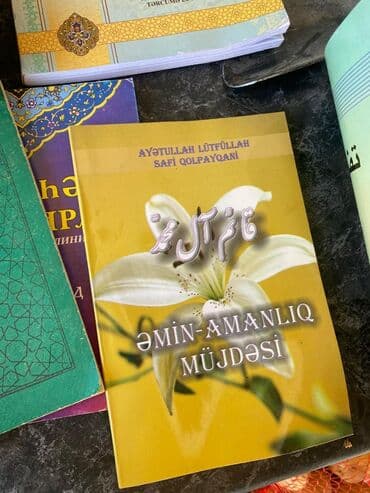 тетради, блокноты, дневники: Dini kitablar — 9