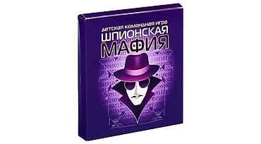 mafia oyunu: Hər çeşiddə mafiya kart oyunları🌸 — 5