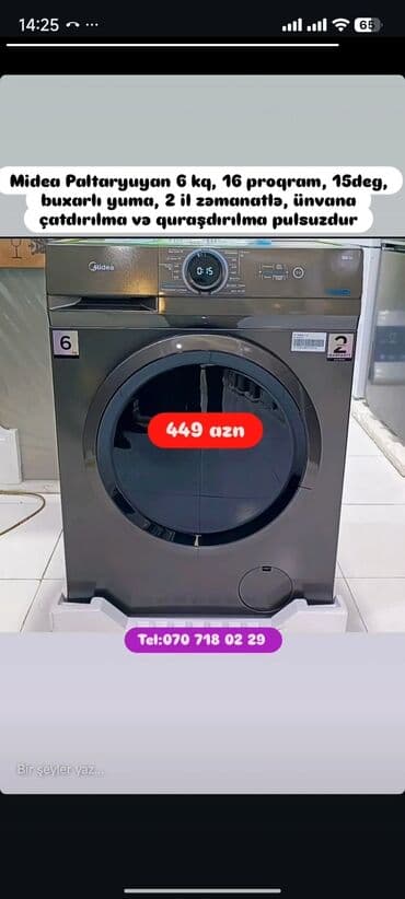 нижелла микс жидкий способ применения: Paltaryuyan Anbardan satiş.Qimətlər aşagida qeyd olunub.Ünvana — 129