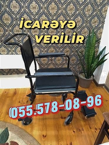 Xəstələr üçün unitazlar: İcarəyə verilən tualet funksiyalı əlil arabası - Daxili tualet qabı — 1