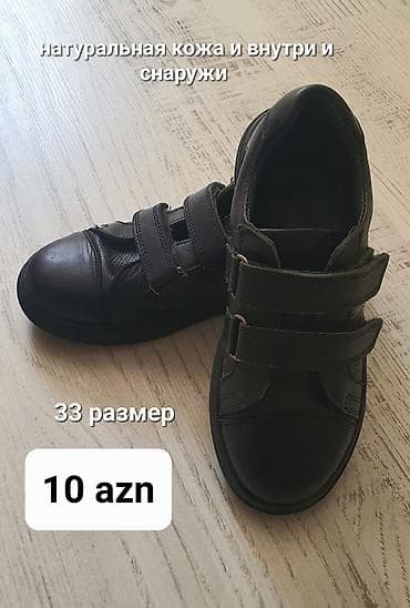 sup konzola: Məhsul: Uşaq üçün idman ayaqqabısı və qadın sandalları dəsti. Qadın — 7
