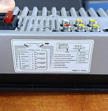 aux bluetooth: Maqnitol, Yeni, AUX, Ünvandan götürmə — 7