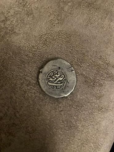 ofis ləvazimatı: Rubl, 1838 il, Gümüş — 7