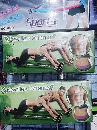 русский язык 2 класс мсо 2: Revoflex Xtreme – çoxfunksiyalı ev fitnes trenajoru Xüsusiyyətlər: - — 1