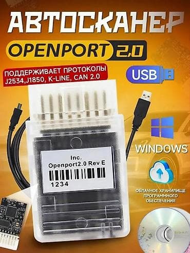 chery tiggo ehtiyat hisseleri: Tactrix Openport 2.0 . Diaqnostika və proqramlaşdırma cihazı. Cihaz — 1